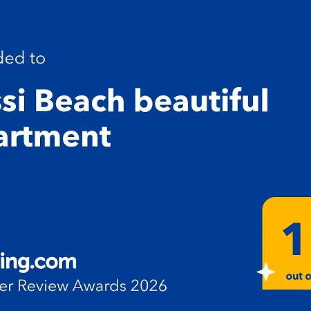 Nissi Beautiful アヤナパ